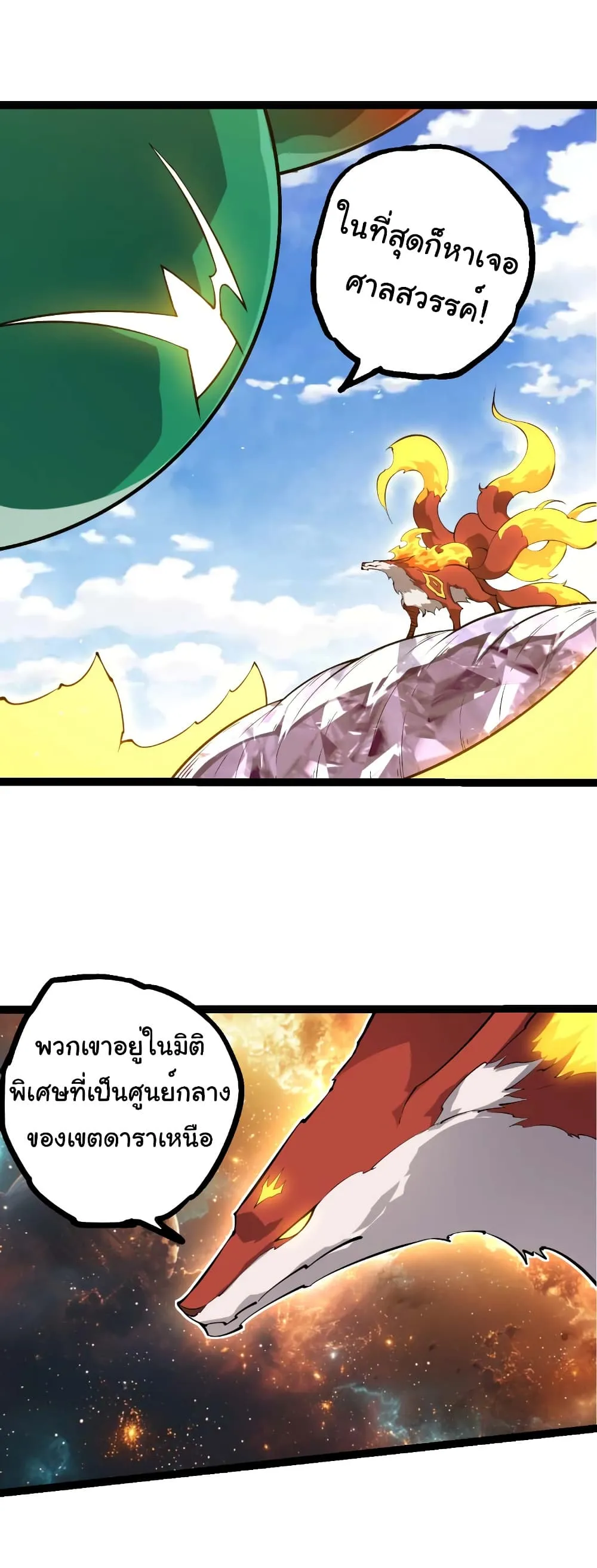 Manga-lc-com อ่านมังงะ อ่านการ์ตูน ออนไลน์ ฟรี Evolution from the Big Tree ตอนที่ 1 2 3 4 5 6 7 8 9 10 11 12 13 14 ฟรี ไม่มีโฆษณา Manga-lc - อ่าน มังงะ อ่าน การ์ตูน ออนไลน์ อ่านมังงะ ฟรี