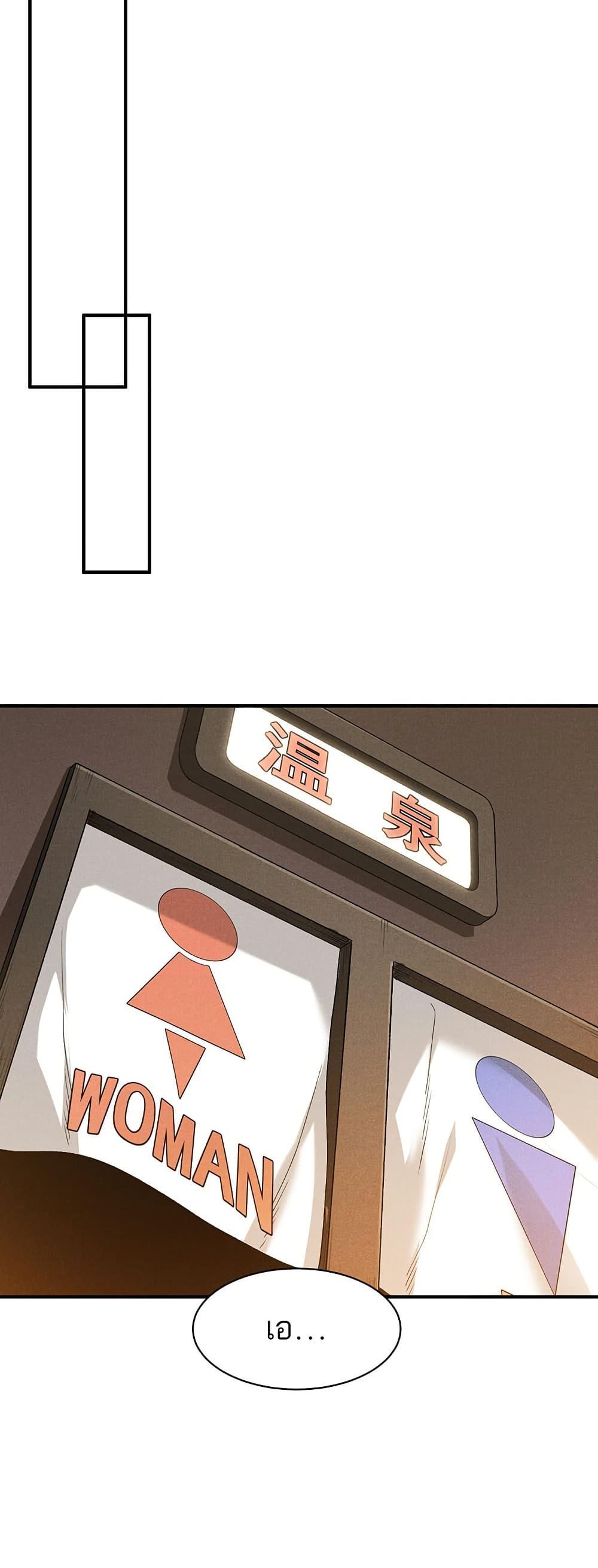 Manga-lc-com อ่านมังงะ อ่านการ์ตูน ออนไลน์ ฟรี Demonic Evolution ตอนที่ 1 2 3 4 5 6 7 8 9 10 11 12 13 14 ฟรี ไม่มีโฆษณา Manga-lc - อ่าน มังงะ อ่าน การ์ตูน ออนไลน์ อ่านมังงะ ฟรี