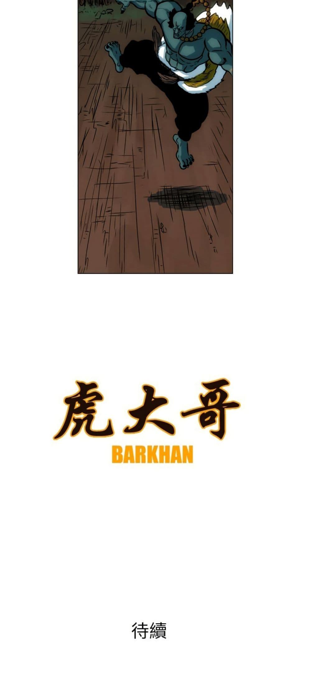 Manga-lc-com อ่านมังงะ อ่านการ์ตูน ออนไลน์ ฟรี Tiger Brother ตอนที่ 1 2 3 4 5 6 7 8 9 10 11 12 13 14 ฟรี ไม่มีโฆษณา Manga-lc - อ่าน มังงะ อ่าน การ์ตูน ออนไลน์ อ่านมังงะ ฟรี