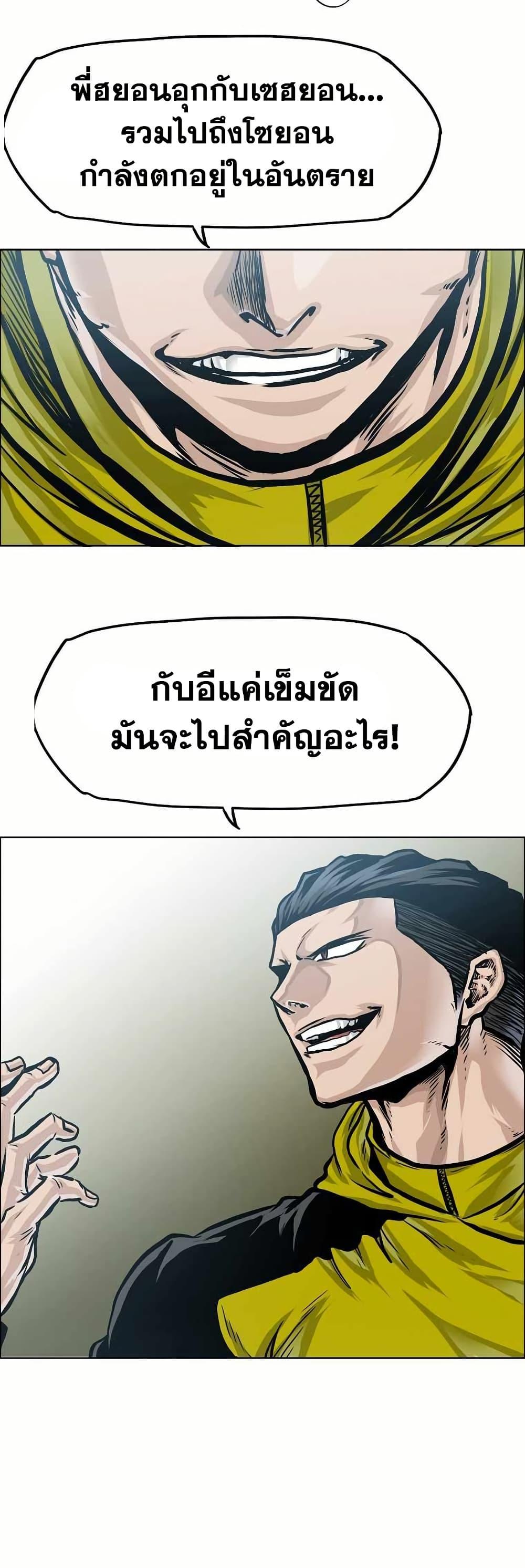 Manga-lc-com อ่านมังงะ อ่านการ์ตูน ออนไลน์ ฟรี Boss in School ตอนที่ 1 2 3 4 5 6 7 8 9 10 11 12 13 14 ฟรี ไม่มีโฆษณา Manga-lc - อ่าน มังงะ อ่าน การ์ตูน ออนไลน์ อ่านมังงะ ฟรี