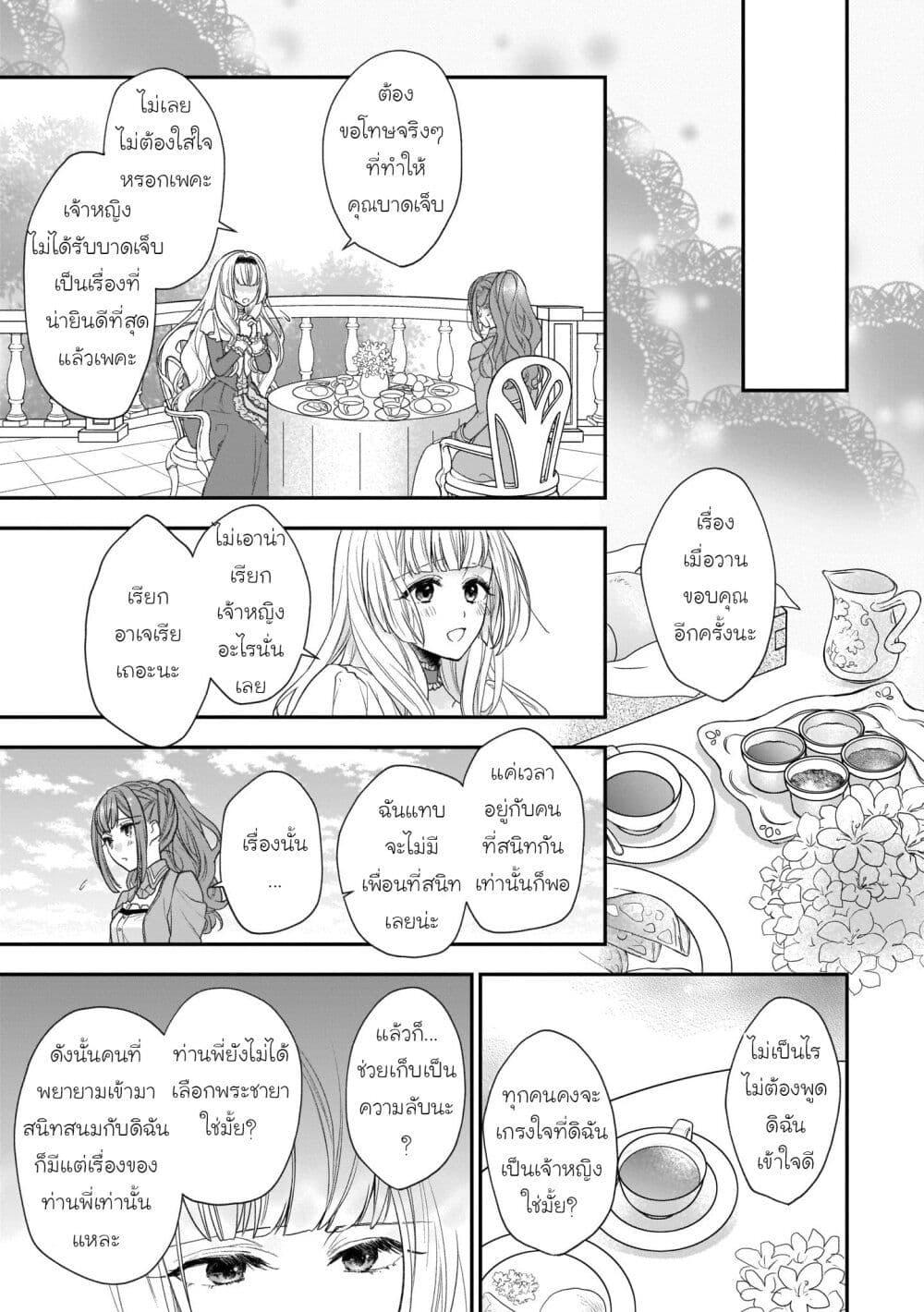 Manga-lc-com อ่านมังงะ อ่านการ์ตูน ออนไลน์ ฟรี Ookami Ryoushu no Ojousama ตอนที่ 1 2 3 4 5 6 7 8 9 10 11 12 13 14 ฟรี ไม่มีโฆษณา Manga-lc - อ่าน มังงะ อ่าน การ์ตูน ออนไลน์ อ่านมังงะ ฟรี