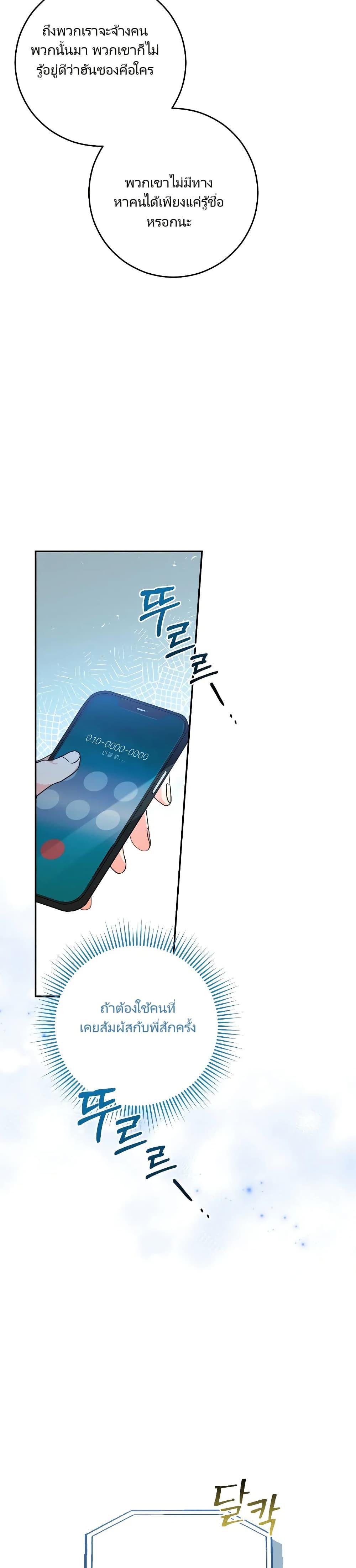 Manga-lc-com อ่านมังงะ อ่านการ์ตูน ออนไลน์ ฟรี I’m the Main Character’s Little Sister ตอนที่ 1 2 3 4 5 6 7 8 9 10 11 12 13 14 ฟรี ไม่มีโฆษณา Manga-lc - อ่าน มังงะ อ่าน การ์ตูน ออนไลน์ อ่านมังงะ ฟรี