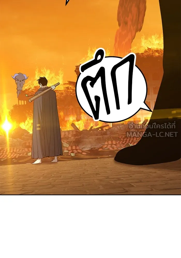 +99 ท่อนไม้พร้อมบวก ตอนที่ 29 รูปที่ 285