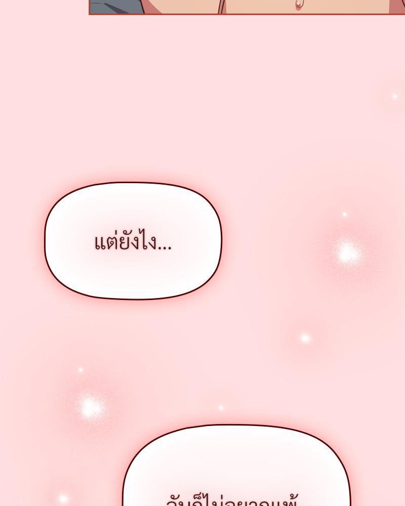 Doujin-Lc- อ่าน โดจิน มังฮวา เกาหลี ญี่ปุ่น จีน แปลไทย Four's a Crowd ตอนที่ 1 2 3 4 5 6 7 8 9 10 11 12 13 14 ฟรี ไม่มีโฆษณา อ่าน โดจิน Manhwa เกาหลี ญี่ปุ่น จีน เรามีครบ คัดมาให้เน้นๆ โดจิน 18+ รับประกันความฟินโดย  Doujin Lc
