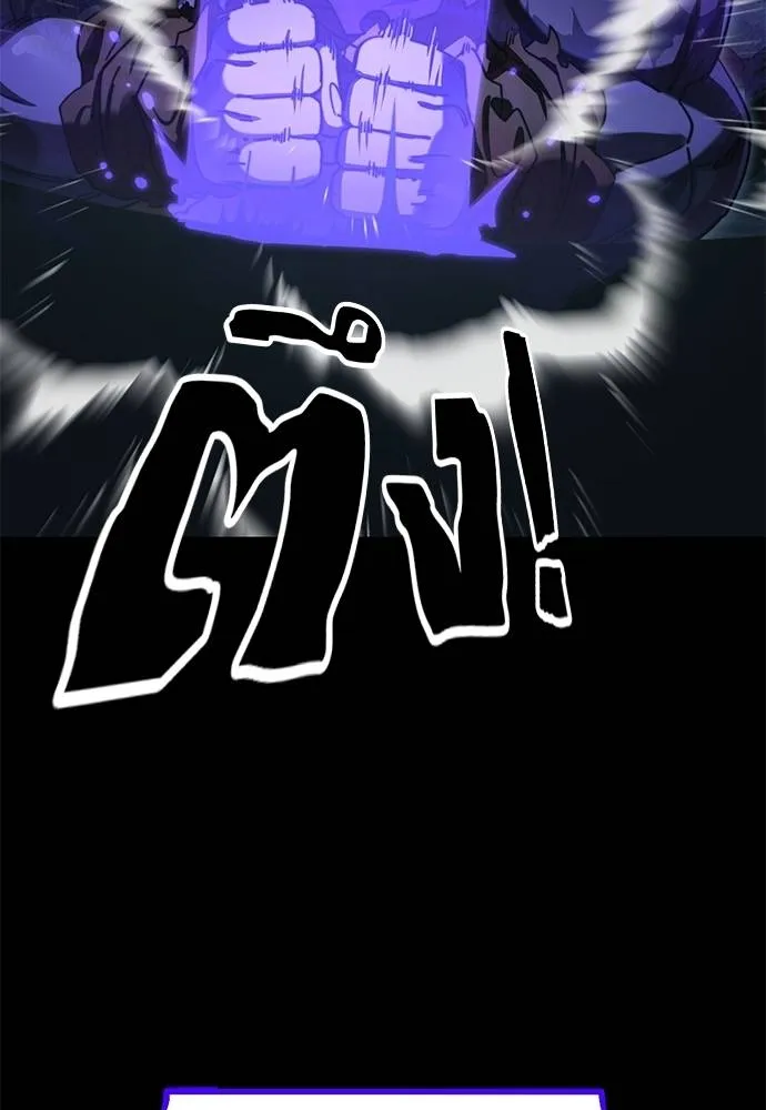 ยมราชลงทัณฑ์ ตอนที่ 71 รูปที่ 95