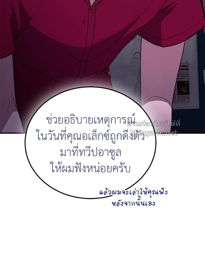 Doujin-Lc- อ่าน โดจิน มังฮวา เกาหลี ญี่ปุ่น จีน แปลไทย ฮีลเลอร์กำมะลอ ตอนที่ 1 2 3 4 5 6 7 8 9 10 11 12 13 14 ฟรี ไม่มีโฆษณา อ่าน โดจิน Manhwa เกาหลี ญี่ปุ่น จีน เรามีครบ คัดมาให้เน้นๆ โดจิน 18+ รับประกันความฟินโดย Doujin Lc