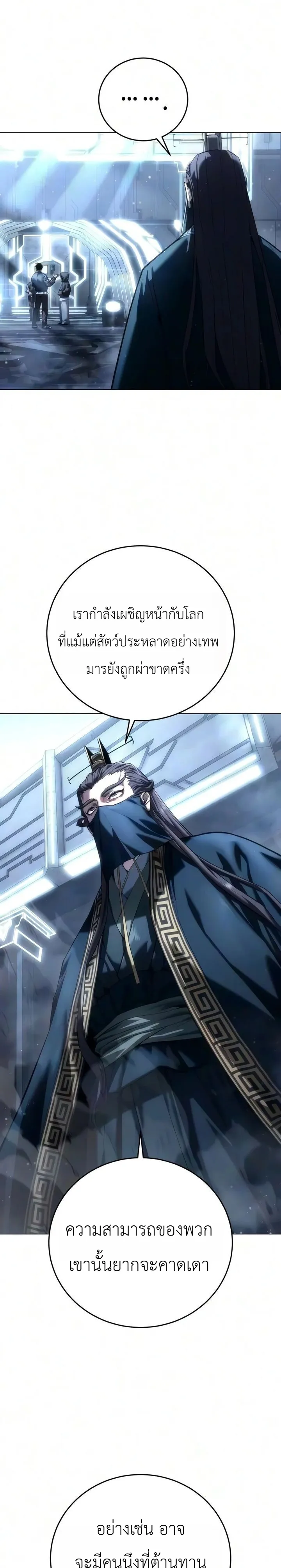 Manga-lc-com อ่านมังงะ อ่านการ์ตูน ออนไลน์ ฟรี The End of the World War ศึกชี้ชะตาสงครามวันสิ้นโลก ตอนที่ 1 2 3 4 5 6 7 8 9 10 11 12 13 14 ฟรี ไม่มีโฆษณา Manga-lc - อ่าน มังงะ อ่าน การ์ตูน ออนไลน์ อ่านมังงะ ฟรี