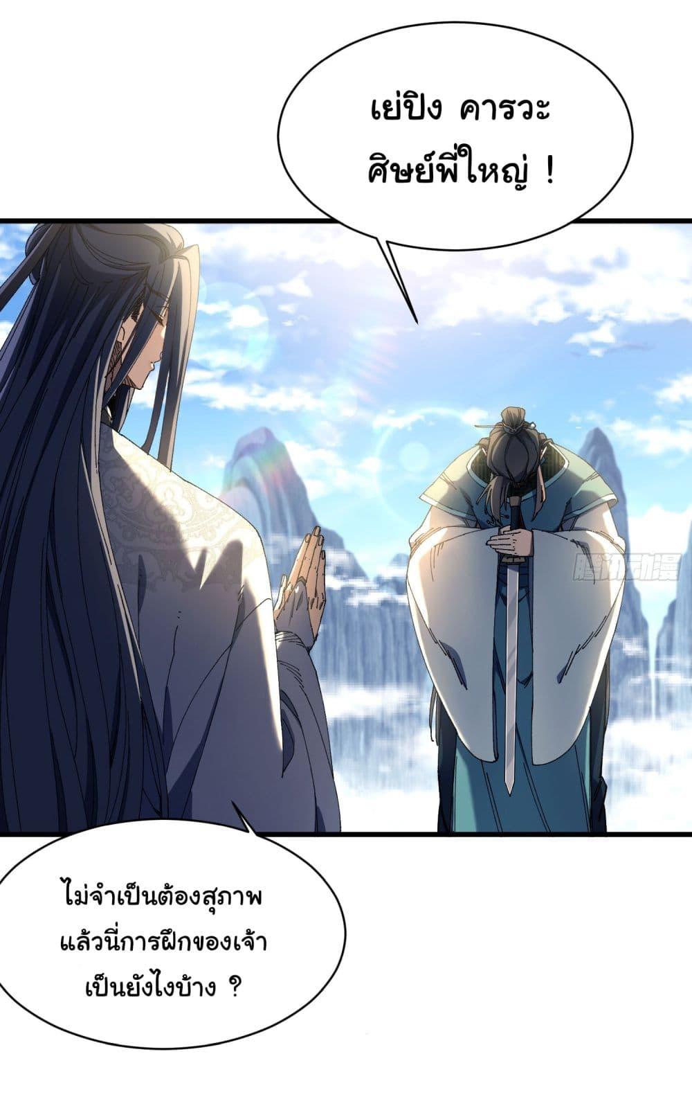 Manga-lc-com อ่านมังงะ อ่านการ์ตูน ออนไลน์ ฟรี Don’t Tell Me You Think Cultivating Immortality Is Difficult ตอนที่ 1 2 3 4 5 6 7 8 9 10 11 12 13 14 ฟรี ไม่มีโฆษณา Manga-lc - อ่าน มังงะ อ่าน การ์ตูน ออนไลน์ อ่านมังงะ ฟรี