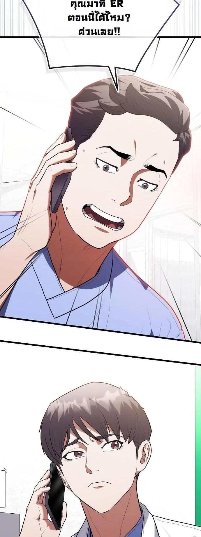 Manga-lc-com อ่านมังงะ อ่านการ์ตูน ออนไลน์ ฟรี Hua Tuo Becomes a Surgeon ตอนที่ 1 2 3 4 5 6 7 8 9 10 11 12 13 14 ฟรี ไม่มีโฆษณา Manga-lc - อ่าน มังงะ อ่าน การ์ตูน ออนไลน์ อ่านมังงะ ฟรี