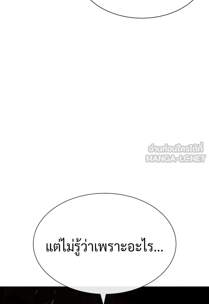 นักฆ่าย้อนวัย ตอนที่ 70 รูปที่ 18