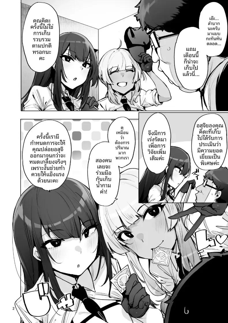 Doujin-Lc- อ่าน โดจิน มังฮวา เกาหลี ญี่ปุ่น จีน แปลไทย ฉันมาที่นี่เพื่อรับน้ำเชื้อของคุณค่ะ (C102) [wakamaker (wakamesan)] Anata no Semen Kaishuu Shimasu ตอนที่ 1 2 3 4 5 6 7 8 9 10 11 12 13 14 ฟรี ไม่มีโฆษณา อ่าน โดจิน Manhwa เกาหลี ญี่ปุ่น จีน เรามีครบ คัดมาให้เน้นๆ โดจิน 18+ รับประกันความฟินโดย  Doujin Lc