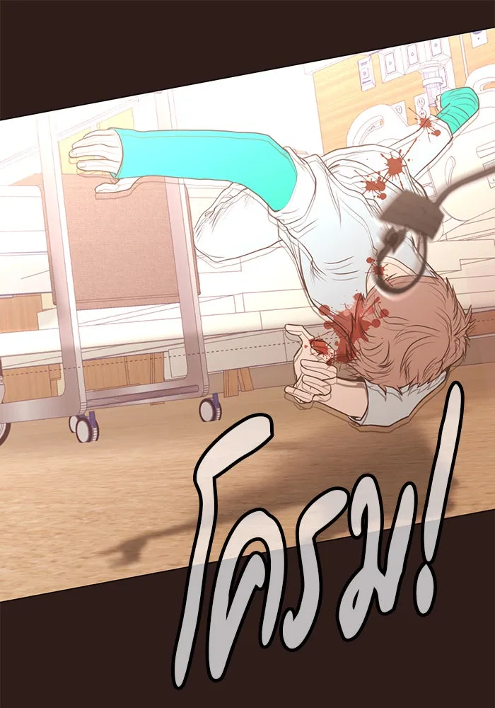 อย่าล้อเล่นกับหัวใจ ตอนที่ 42 รูปที่ 73