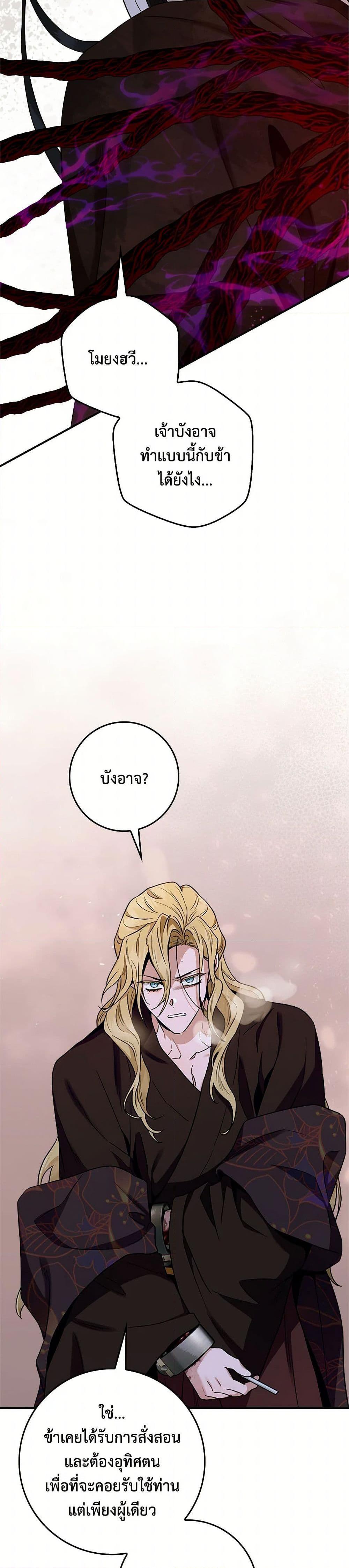 Manga-lc-com อ่านมังงะ อ่านการ์ตูน ออนไลน์ ฟรี I’m a Martial Art Villainess, but I’m the Strongest ตอนที่ 1 2 3 4 5 6 7 8 9 10 11 12 13 14 ฟรี ไม่มีโฆษณา Manga-lc - อ่าน มังงะ อ่าน การ์ตูน ออนไลน์ อ่านมังงะ ฟรี