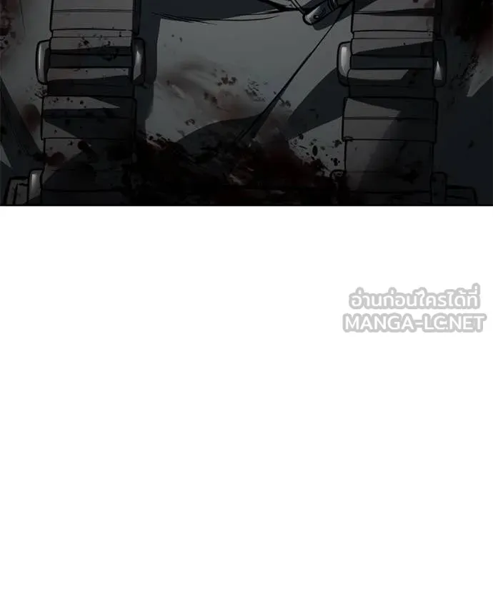 Baek XX ตอนที่ 123 รูปที่ 180