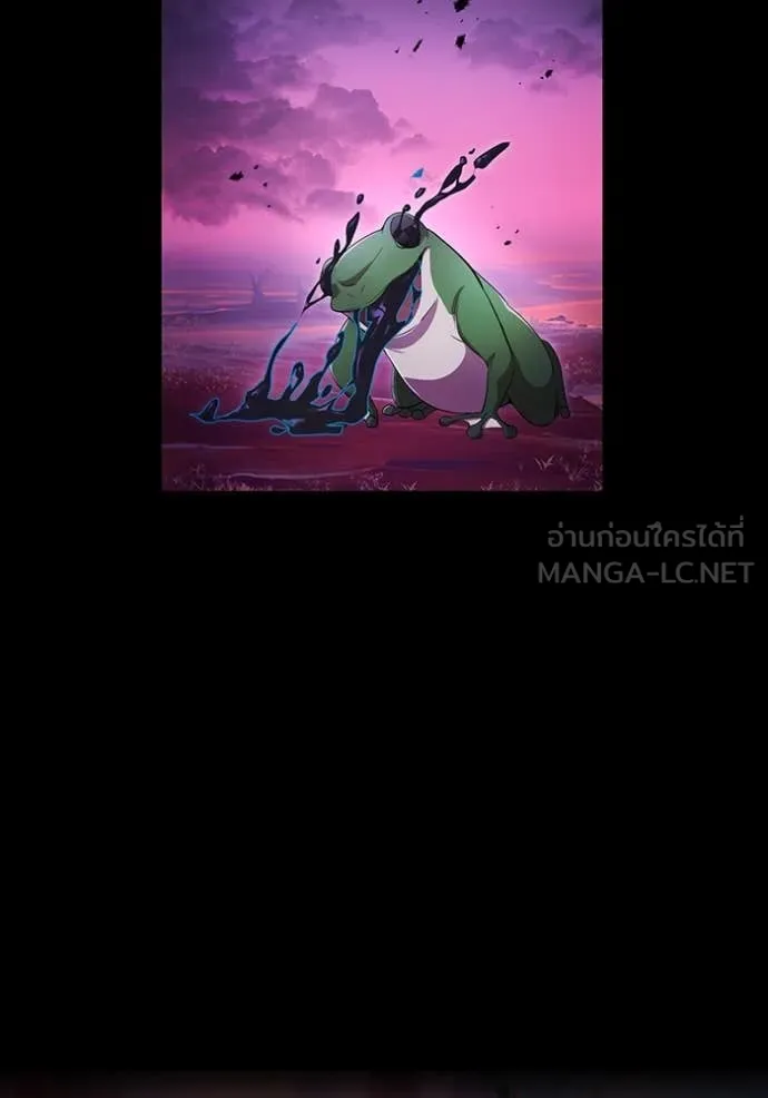 ฮันเตอร์สกิลโกง ตอนที่ 78 รูปที่ 9