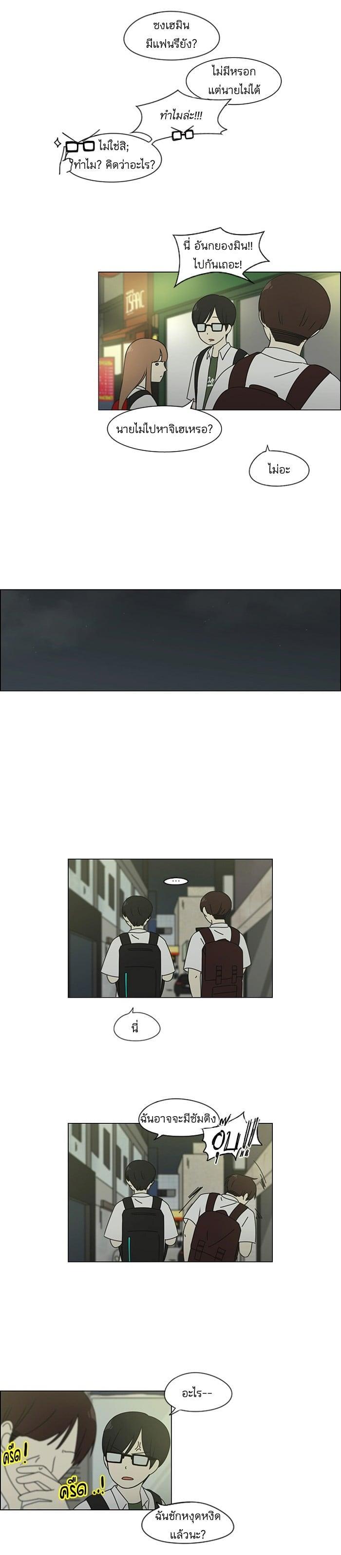 Manga-lc-com อ่านมังงะ อ่านการ์ตูน ออนไลน์ ฟรี Love Revolution รักนี้ต้องปฏิวัติ ตอนที่ 1 2 3 4 5 6 7 8 9 10 11 12 13 14 ฟรี ไม่มีโฆษณา Manga-lc - อ่าน มังงะ อ่าน การ์ตูน ออนไลน์ อ่านมังงะ ฟรี