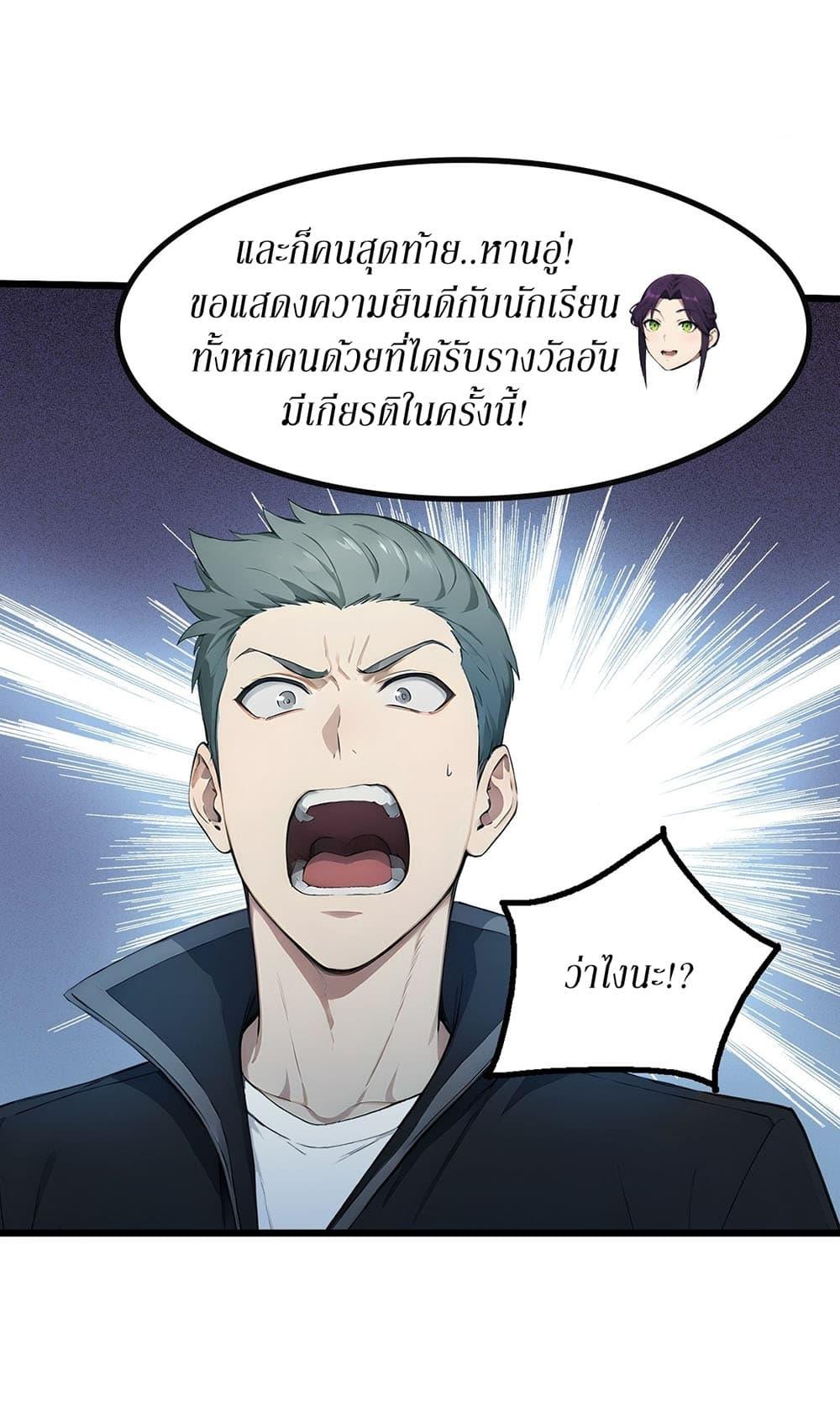 Manga-lc-com อ่านมังงะ อ่านการ์ตูน ออนไลน์ ฟรี Gods Of All People I Sacrificed Hundreds Of Millions Of Living Beings To Become A God ตอนที่ 1 2 3 4 5 6 7 8 9 10 11 12 13 14 ฟรี ไม่มีโฆษณา Manga-lc - อ่าน มังงะ อ่าน การ์ตูน ออนไลน์ อ่านมังงะ ฟรี