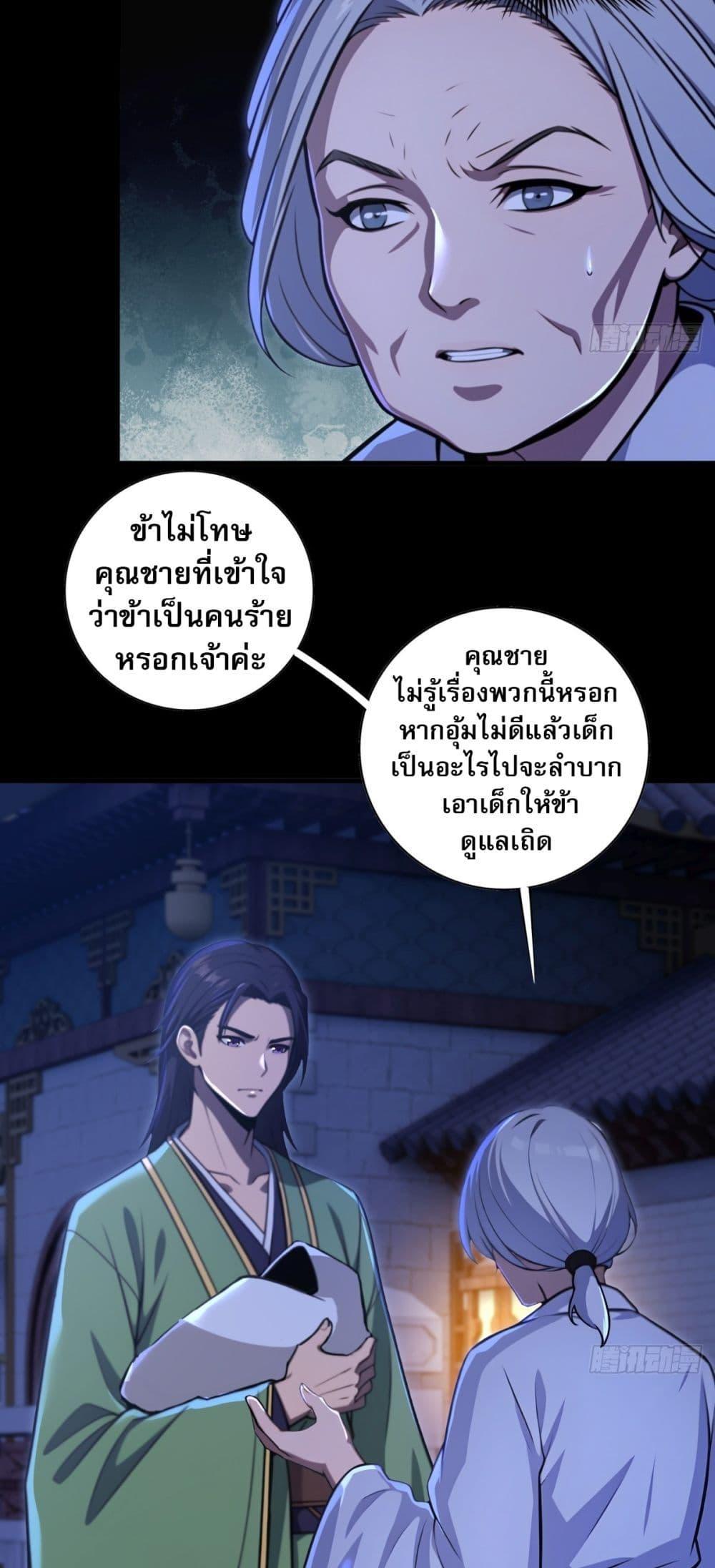 Manga-lc-com อ่านมังงะ อ่านการ์ตูน ออนไลน์ ฟรี The Villain Wants to Live One More Day ตอนที่ 1 2 3 4 5 6 7 8 9 10 11 12 13 14 ฟรี ไม่มีโฆษณา Manga-lc - อ่าน มังงะ อ่าน การ์ตูน ออนไลน์ อ่านมังงะ ฟรี
