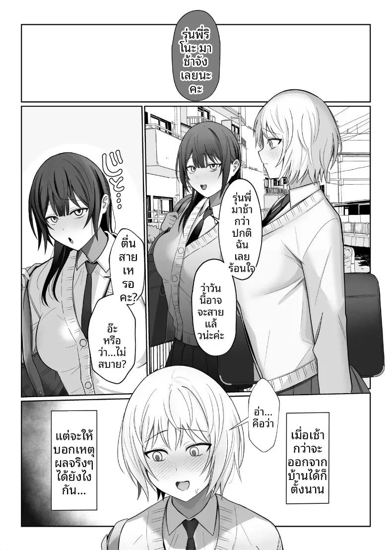 Doujin-Lc- อ่าน โดจิน มังฮวา เกาหลี ญี่ปุ่น จีน แปลไทย รุ่นน้องเกเรกับรุ่นพี่สาวดุ้น (Tsu Tu Ura) ตอนที่ 1 2 3 4 5 6 7 8 9 10 11 12 13 14 ฟรี ไม่มีโฆษณา อ่าน โดจิน Manhwa เกาหลี ญี่ปุ่น จีน เรามีครบ คัดมาให้เน้นๆ โดจิน 18+ รับประกันความฟินโดย  Doujin Lc
