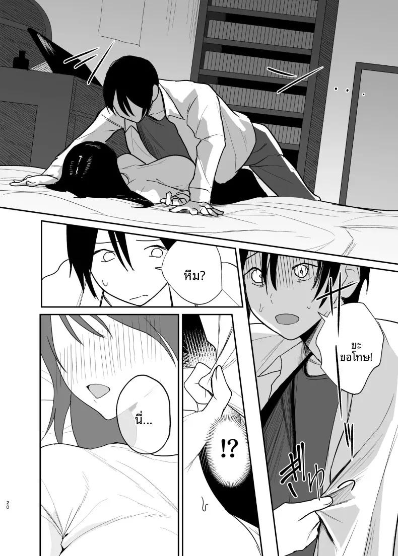 Doujin-Lc- อ่าน โดจิน มังฮวา เกาหลี ญี่ปุ่น จีน แปลไทย แฟนสาวคนเดียวของฉัน (out type) ตอนที่ 1 2 3 4 5 6 7 8 9 10 11 12 13 14 ฟรี ไม่มีโฆษณา อ่าน โดจิน Manhwa เกาหลี ญี่ปุ่น จีน เรามีครบ คัดมาให้เน้นๆ โดจิน 18+ รับประกันความฟินโดย  Doujin Lc