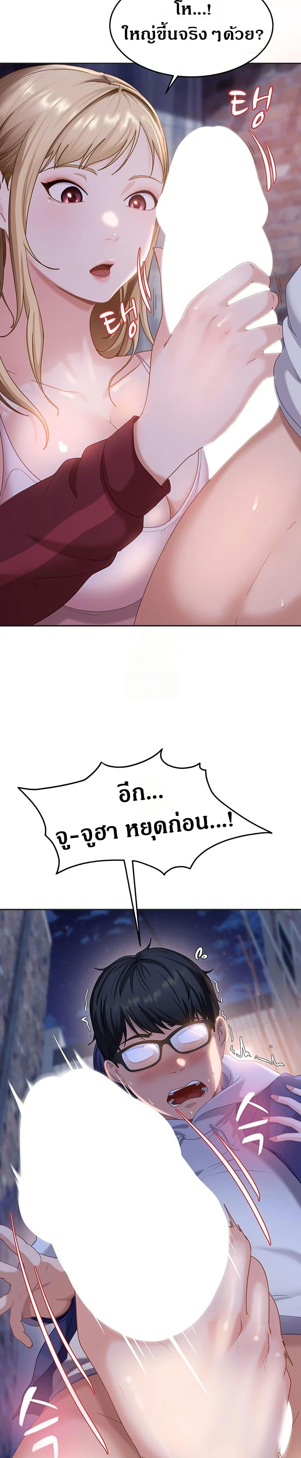 Doujin-Lc- อ่าน โดจิน มังฮวา เกาหลี ญี่ปุ่น จีน แปลไทย The Female Delinquent Set Her Eyes On Me ตอนที่ 1 2 3 4 5 6 7 8 9 10 11 12 13 14 ฟรี ไม่มีโฆษณา อ่าน โดจิน Manhwa เกาหลี ญี่ปุ่น จีน เรามีครบ คัดมาให้เน้นๆ โดจิน 18+ รับประกันความฟินโดย  Doujin Lc