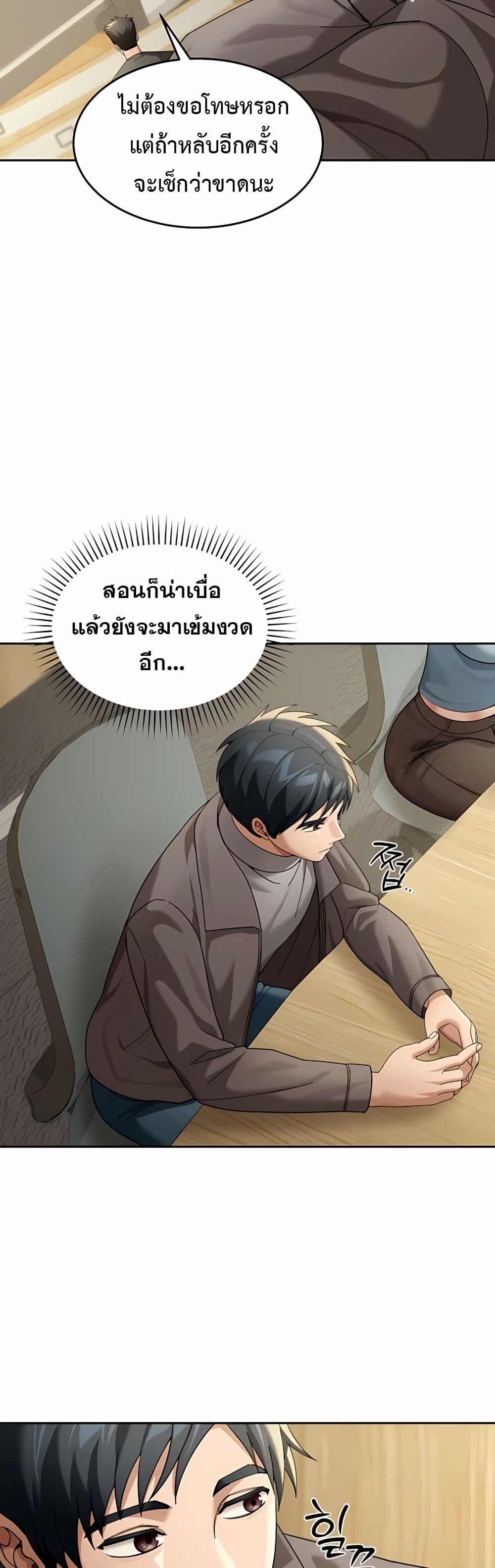 Doujin-Lc- อ่าน โดจิน มังฮวา เกาหลี ญี่ปุ่น จีน แปลไทย Because I live ตอนที่ 1 2 3 4 5 6 7 8 9 10 11 12 13 14 ฟรี ไม่มีโฆษณา อ่าน โดจิน Manhwa เกาหลี ญี่ปุ่น จีน เรามีครบ คัดมาให้เน้นๆ โดจิน 18+ รับประกันความฟินโดย  Doujin Lc