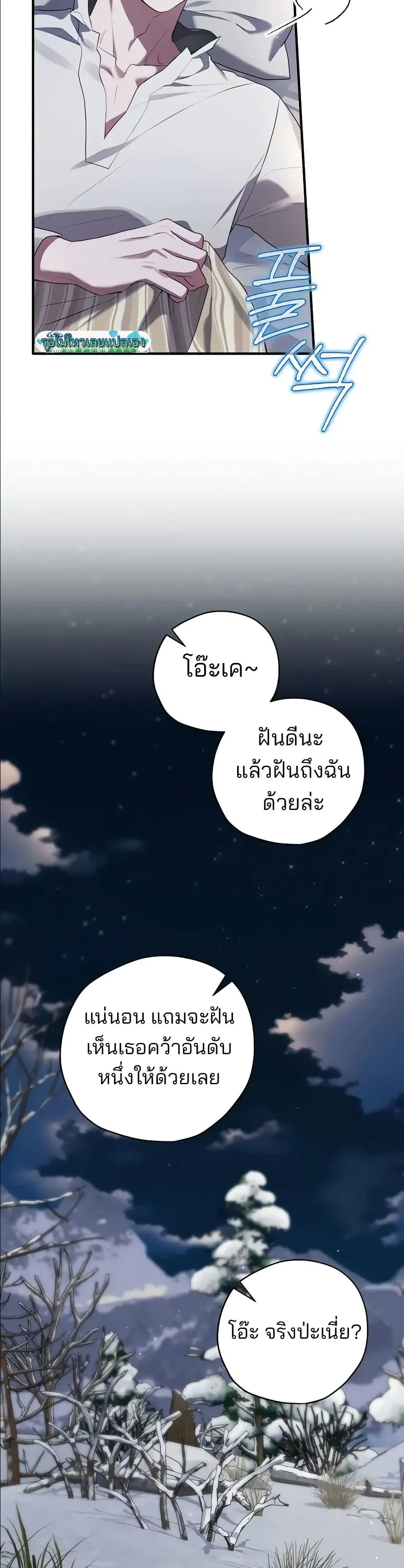Manga-lc-com อ่านมังงะ อ่านการ์ตูน ออนไลน์ ฟรี Ending Maker ตอนที่ 1 2 3 4 5 6 7 8 9 10 11 12 13 14 ฟรี ไม่มีโฆษณา Manga-lc - อ่าน มังงะ อ่าน การ์ตูน ออนไลน์ อ่านมังงะ ฟรี