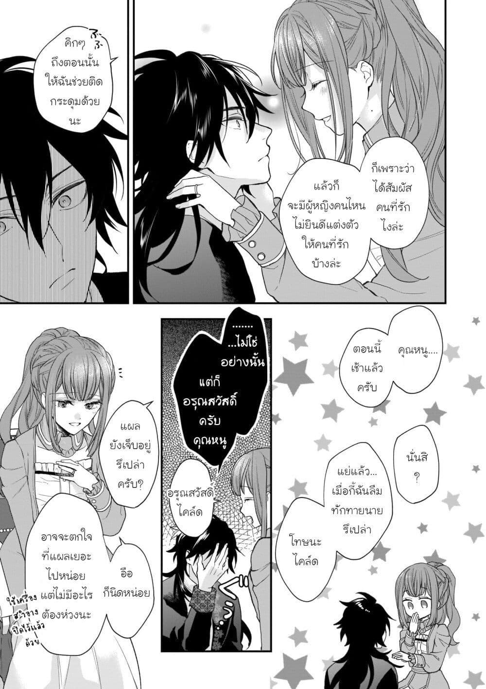 Manga-lc-com อ่านมังงะ อ่านการ์ตูน ออนไลน์ ฟรี Ookami Ryoushu no Ojousama ตอนที่ 1 2 3 4 5 6 7 8 9 10 11 12 13 14 ฟรี ไม่มีโฆษณา Manga-lc - อ่าน มังงะ อ่าน การ์ตูน ออนไลน์ อ่านมังงะ ฟรี