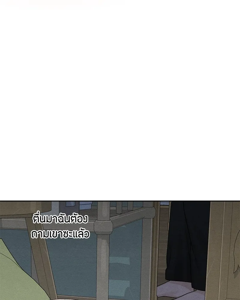 เป็นวัยรุ่นมันเหนื่อย ตอนที่ 66 รูปที่ 85