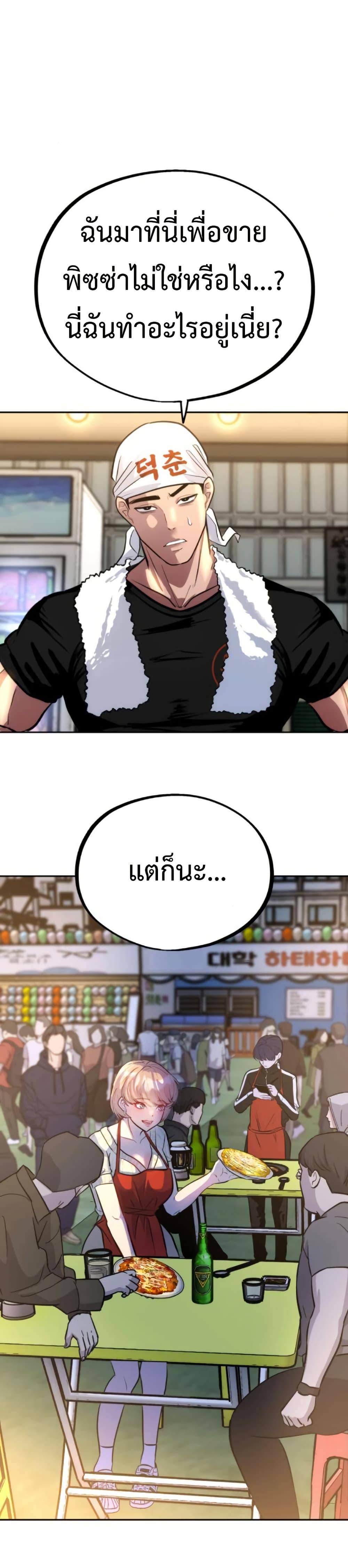 Manga-lc-com อ่านมังงะ อ่านการ์ตูน ออนไลน์ ฟรี Godeokchun’s Food Truck ตอนที่ 1 2 3 4 5 6 7 8 9 10 11 12 13 14 ฟรี ไม่มีโฆษณา Manga-lc - อ่าน มังงะ อ่าน การ์ตูน ออนไลน์ อ่านมังงะ ฟรี