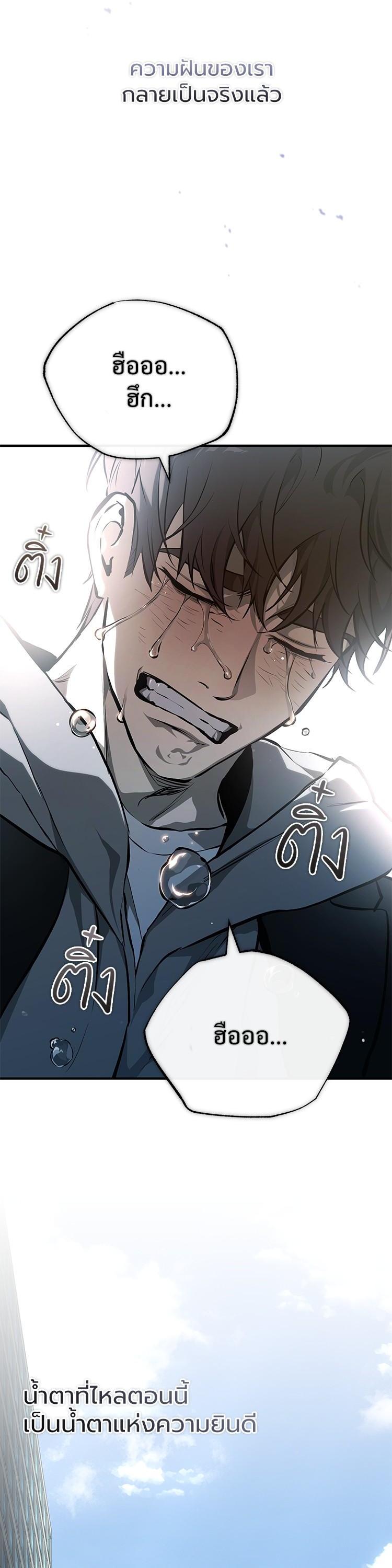 Manga-lc-com อ่านมังงะ อ่านการ์ตูน ออนไลน์ ฟรี Devil Returns To School Days ตอนที่ 1 2 3 4 5 6 7 8 9 10 11 12 13 14 ฟรี ไม่มีโฆษณา Manga-lc - อ่าน มังงะ อ่าน การ์ตูน ออนไลน์ อ่านมังงะ ฟรี