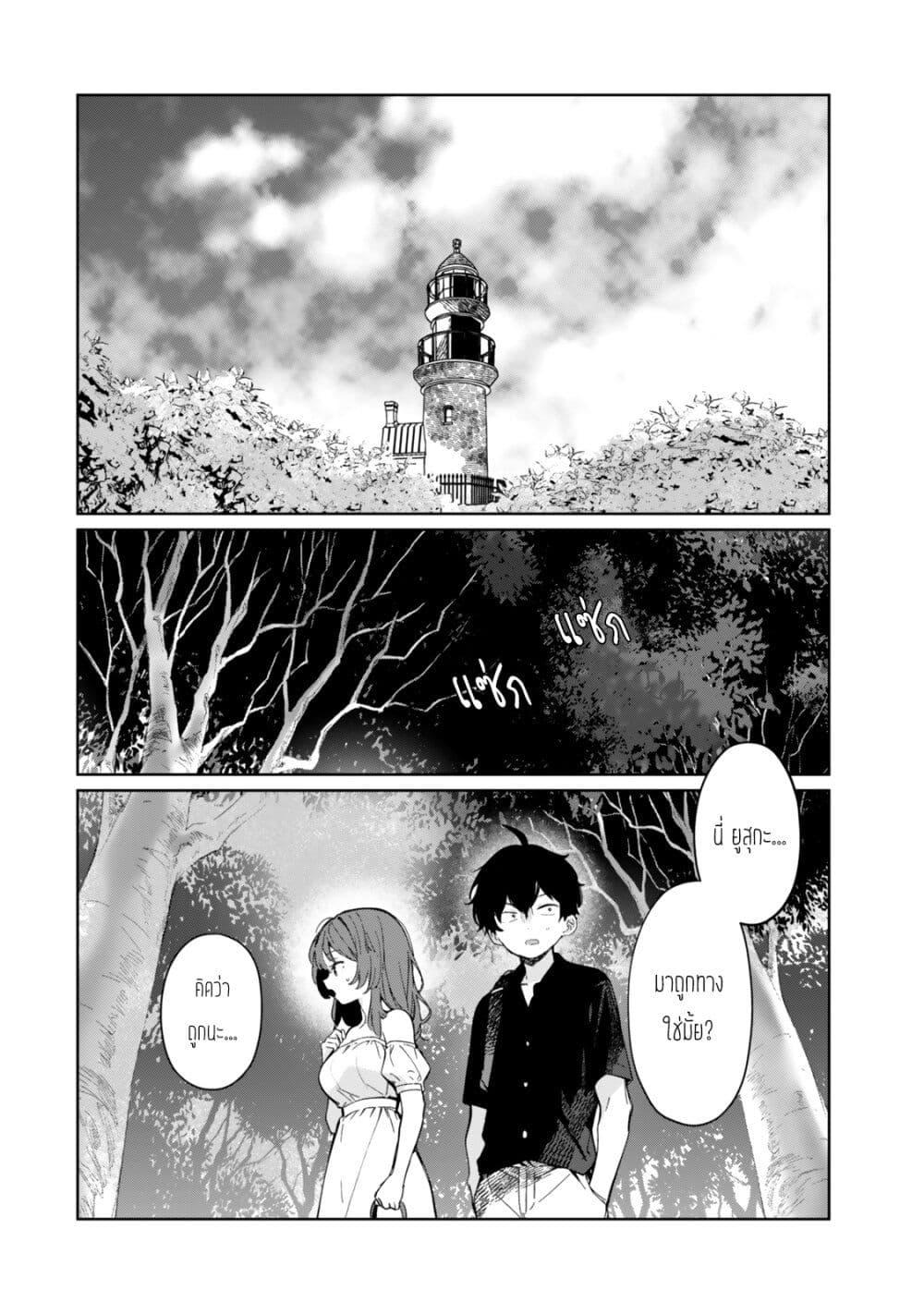Manga-lc-com อ่านมังงะ อ่านการ์ตูน ออนไลน์ ฟรี Ore no Class ni Wakagaetta Motoyome ga Iru ตอนที่ 1 2 3 4 5 6 7 8 9 10 11 12 13 14 ฟรี ไม่มีโฆษณา Manga-lc - อ่าน มังงะ อ่าน การ์ตูน ออนไลน์ อ่านมังงะ ฟรี