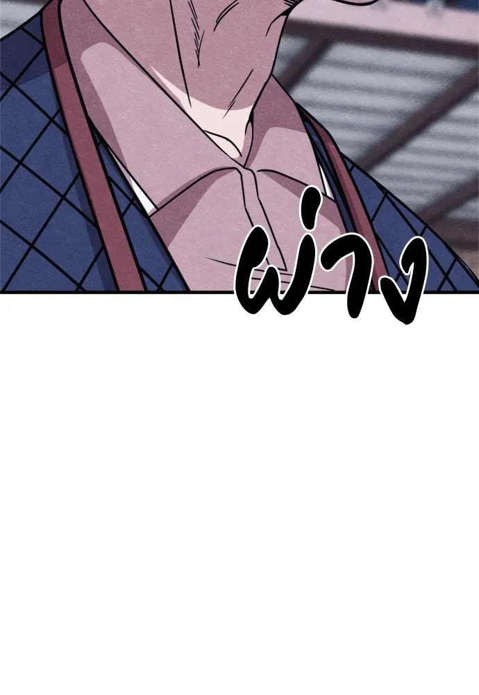 Zombie X Slasher ตอนที่ 51 รูปที่ 22