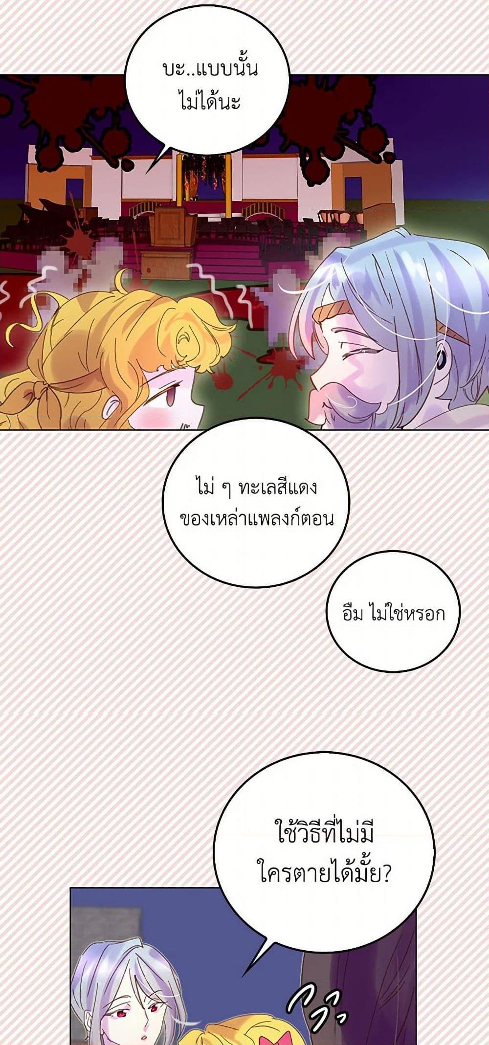 Manga-lc-com อ่านมังงะ อ่านการ์ตูน ออนไลน์ ฟรี Miss Not-So Sidekick ตอนที่ 1 2 3 4 5 6 7 8 9 10 11 12 13 14 ฟรี ไม่มีโฆษณา Manga-lc - อ่าน มังงะ อ่าน การ์ตูน ออนไลน์ อ่านมังงะ ฟรี