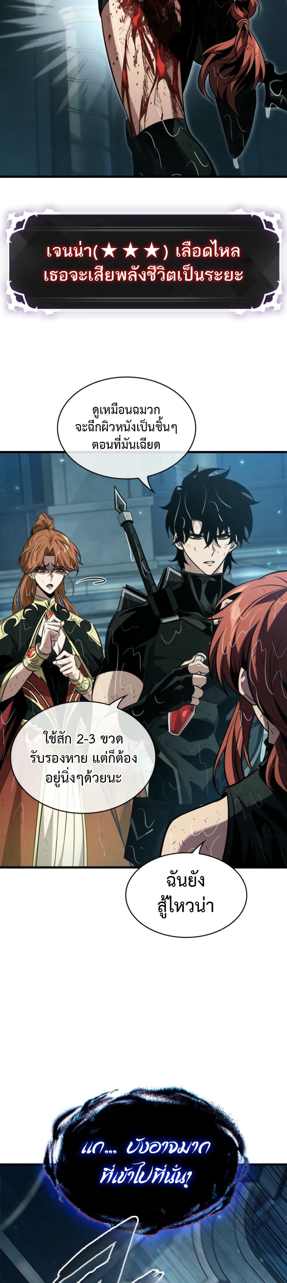 Manga-lc-com อ่านมังงะ อ่านการ์ตูน ออนไลน์ ฟรี Pick Me Up, Infinite Gacha ตอนที่ 1 2 3 4 5 6 7 8 9 10 11 12 13 14 ฟรี ไม่มีโฆษณา Manga-lc - อ่าน มังงะ อ่าน การ์ตูน ออนไลน์ อ่านมังงะ ฟรี