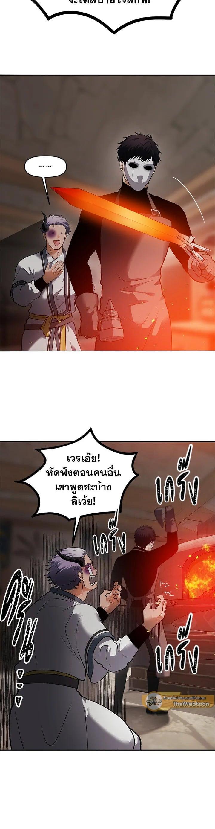 Manga-lc-com อ่านมังงะ อ่านการ์ตูน ออนไลน์ ฟรี Second Life Ranker ตอนที่ 1 2 3 4 5 6 7 8 9 10 11 12 13 14 ฟรี ไม่มีโฆษณา Manga-lc - อ่าน มังงะ อ่าน การ์ตูน ออนไลน์ อ่านมังงะ ฟรี