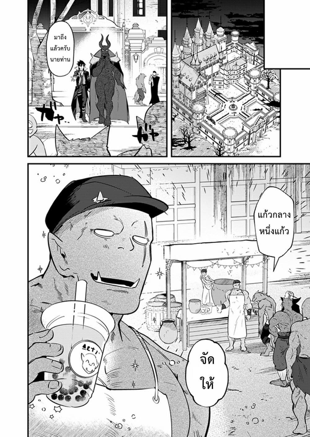 Manga-lc-com อ่านมังงะ อ่านการ์ตูน ออนไลน์ ฟรี MaOL! Daily Life of a Corporate Slave OL and Another World’s Demon King Who Exchanged Bodies ตอนที่ 1 2 3 4 5 6 7 8 9 10 11 12 13 14 ฟรี ไม่มีโฆษณา Manga-lc - อ่าน มังงะ อ่าน การ์ตูน ออนไลน์ อ่านมังงะ ฟรี