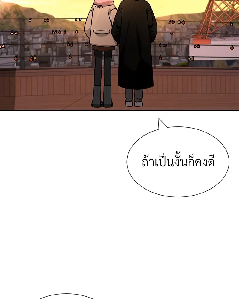 Level One Dreamersbrผู้ชนะรักนี้ต้องเป็น ตอนที่ 63 (ตอนพิเศษ 1) รูปที่ 55