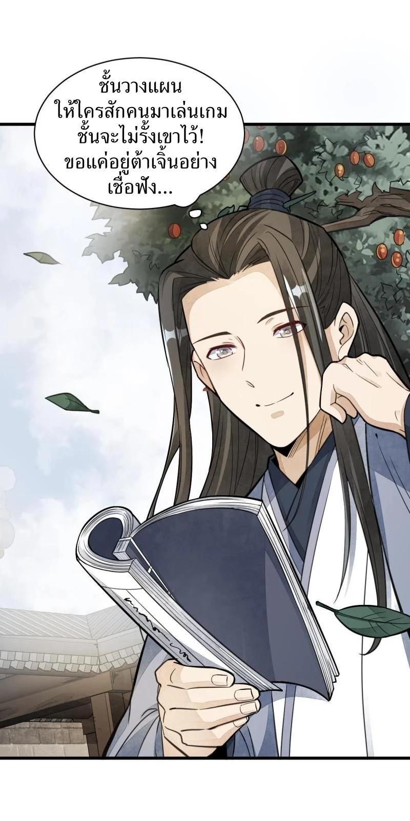 Manga-lc-com อ่านมังงะ อ่านการ์ตูน ออนไลน์ ฟรี Lan Ke Qi Yuan ตอนที่ 1 2 3 4 5 6 7 8 9 10 11 12 13 14 ฟรี ไม่มีโฆษณา Manga-lc - อ่าน มังงะ อ่าน การ์ตูน ออนไลน์ อ่านมังงะ ฟรี