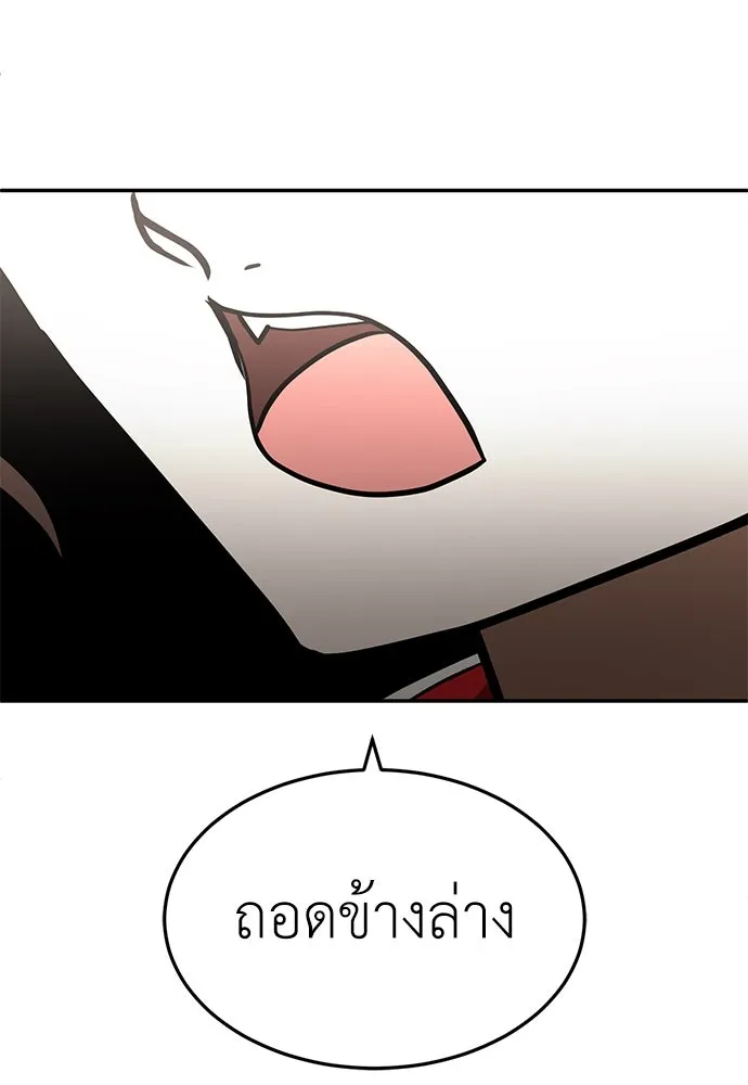 สนามเด็กล่า ตอนที่ รีวิวซีซัน 1 รูปที่ 107