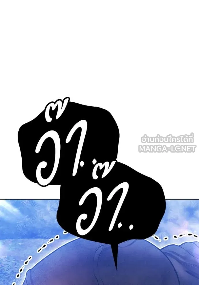 +99 ท่อนไม้ ตอนที่ 166 รูปที่ 258