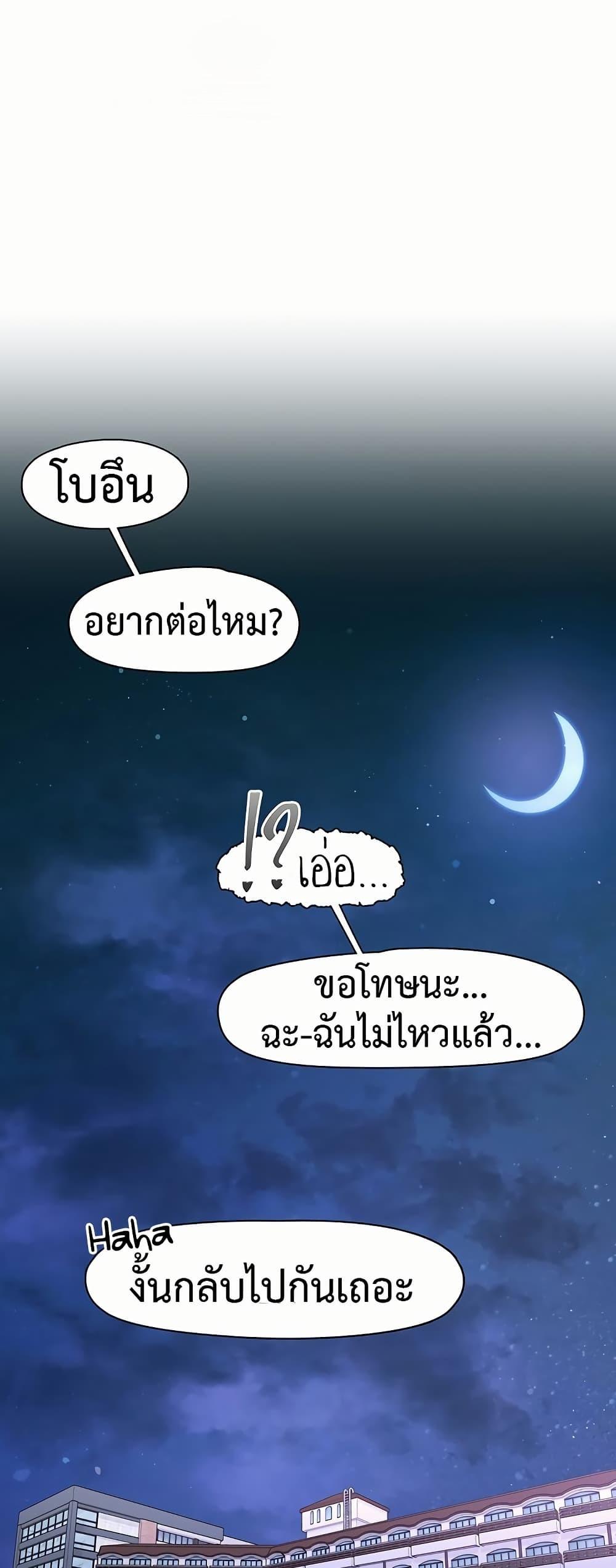 Doujin-Lc- อ่าน โดจิน มังฮวา เกาหลี ญี่ปุ่น จีน แปลไทย Tremors ตอนที่ 1 2 3 4 5 6 7 8 9 10 11 12 13 14 ฟรี ไม่มีโฆษณา อ่าน โดจิน Manhwa เกาหลี ญี่ปุ่น จีน เรามีครบ คัดมาให้เน้นๆ โดจิน 18+ รับประกันความฟินโดย  Doujin Lc