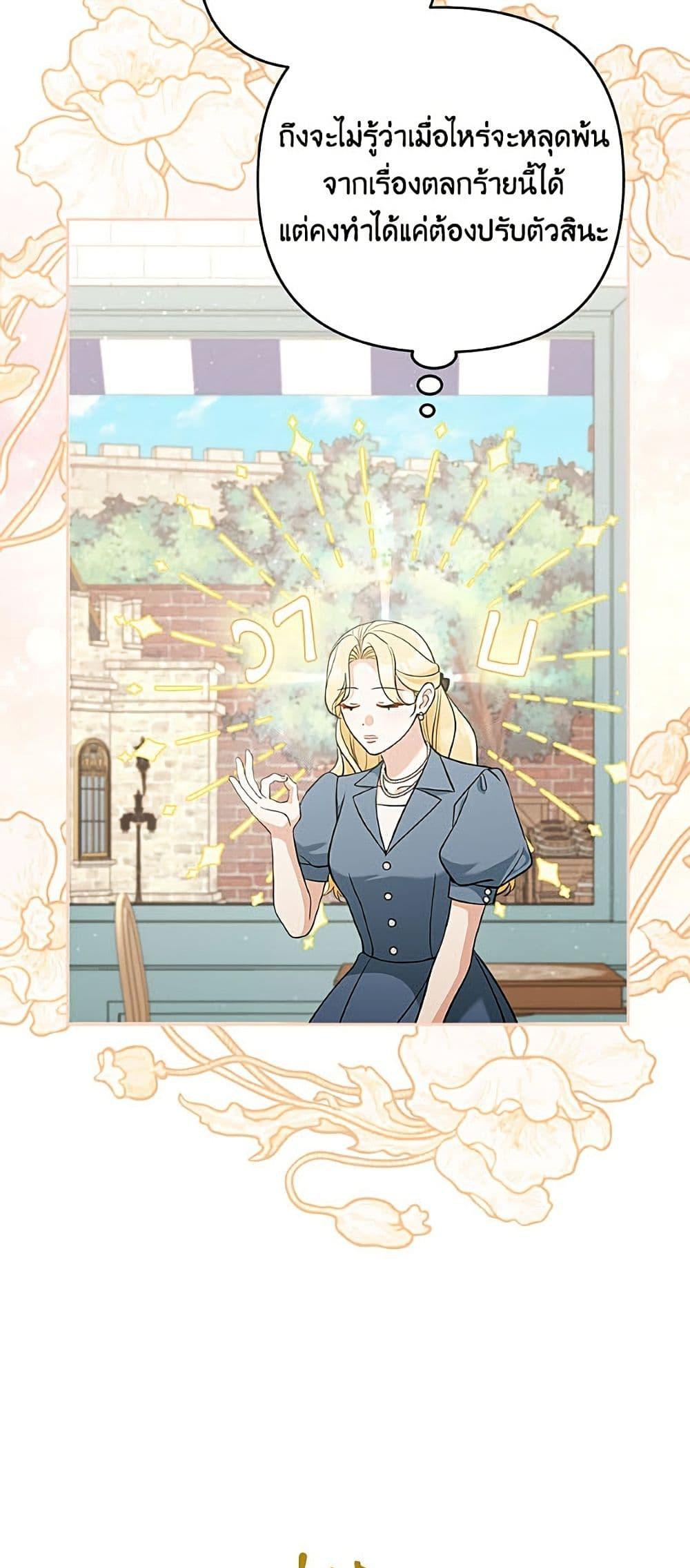 Manga-lc-com อ่านมังงะ อ่านการ์ตูน ออนไลน์ ฟรี Please Don’t Come To The Villainess’ Stationery Store! ตอนที่ 1 2 3 4 5 6 7 8 9 10 11 12 13 14 ฟรี ไม่มีโฆษณา Manga-lc - อ่าน มังงะ อ่าน การ์ตูน ออนไลน์ อ่านมังงะ ฟรี