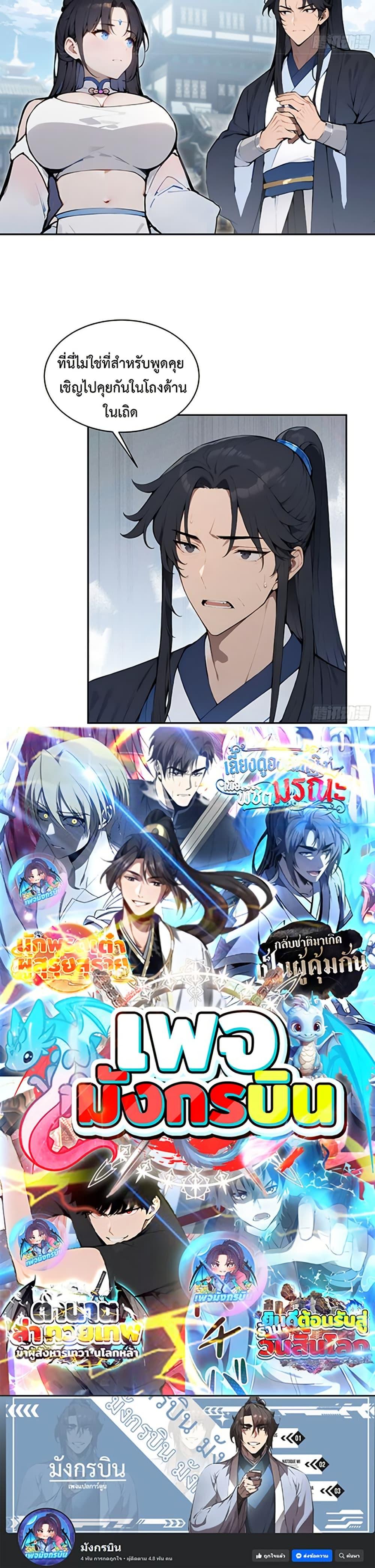 Manga-lc-com อ่านมังงะ อ่านการ์ตูน ออนไลน์ ฟรี Hundred Wives Book The saints all call me husband ตอนที่ 1 2 3 4 5 6 7 8 9 10 11 12 13 14 ฟรี ไม่มีโฆษณา Manga-lc - อ่าน มังงะ อ่าน การ์ตูน ออนไลน์ อ่านมังงะ ฟรี