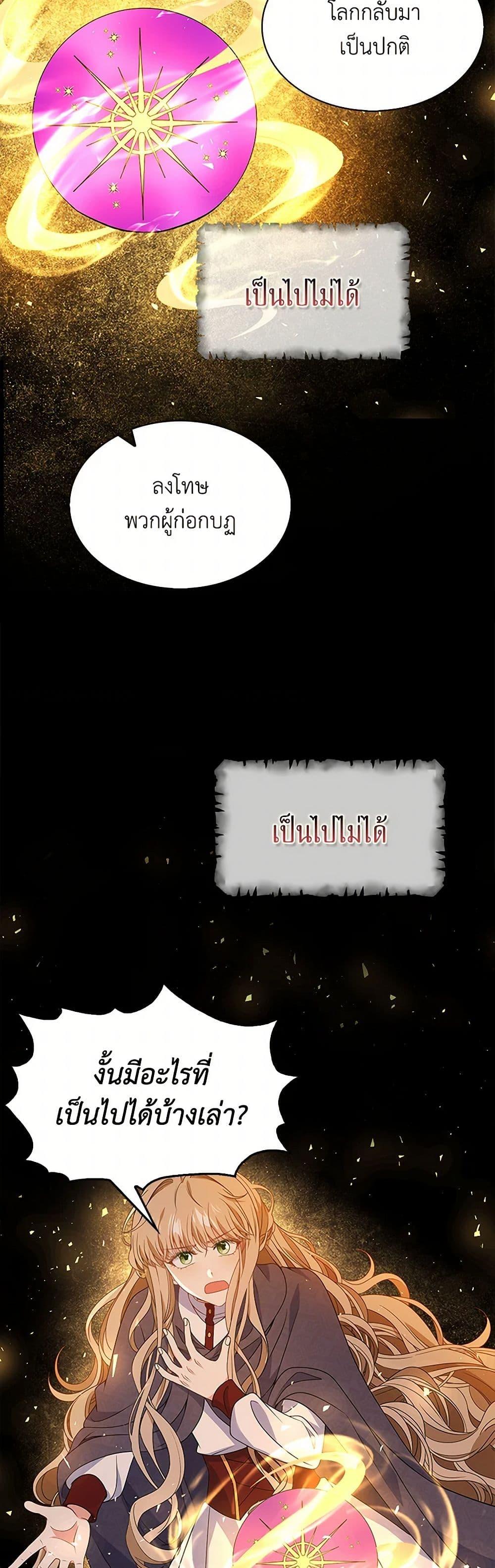 Manga-lc-com อ่านมังงะ อ่านการ์ตูน ออนไลน์ ฟรี The Villainess Wants to Go Home ตอนที่ 1 2 3 4 5 6 7 8 9 10 11 12 13 14 ฟรี ไม่มีโฆษณา Manga-lc - อ่าน มังงะ อ่าน การ์ตูน ออนไลน์ อ่านมังงะ ฟรี