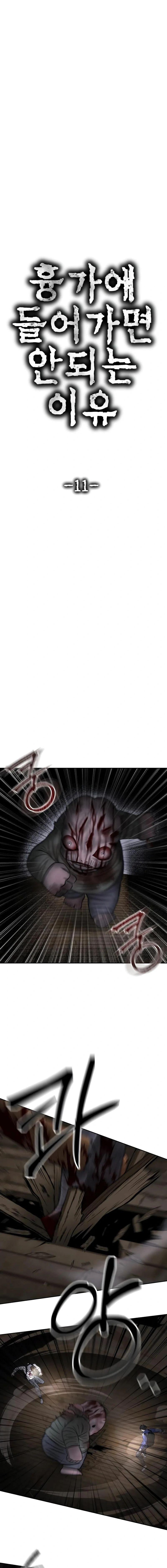 Manga-lc-com อ่านมังงะ อ่านการ์ตูน ออนไลน์ ฟรี Why You Shouldn’t Enter a Haunted House ตอนที่ 1 2 3 4 5 6 7 8 9 10 11 12 13 14 ฟรี ไม่มีโฆษณา Manga-lc - อ่าน มังงะ อ่าน การ์ตูน ออนไลน์ อ่านมังงะ ฟรี