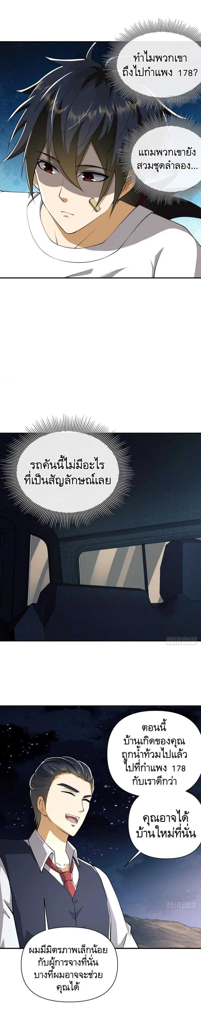 Manga-lc-com อ่านมังงะ อ่านการ์ตูน ออนไลน์ ฟรี The First Order ตอนที่ 1 2 3 4 5 6 7 8 9 10 11 12 13 14 ฟรี ไม่มีโฆษณา Manga-lc - อ่าน มังงะ อ่าน การ์ตูน ออนไลน์ อ่านมังงะ ฟรี