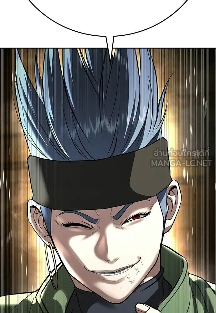 คูเซรา ตอนที่ 54 รูปที่ 44