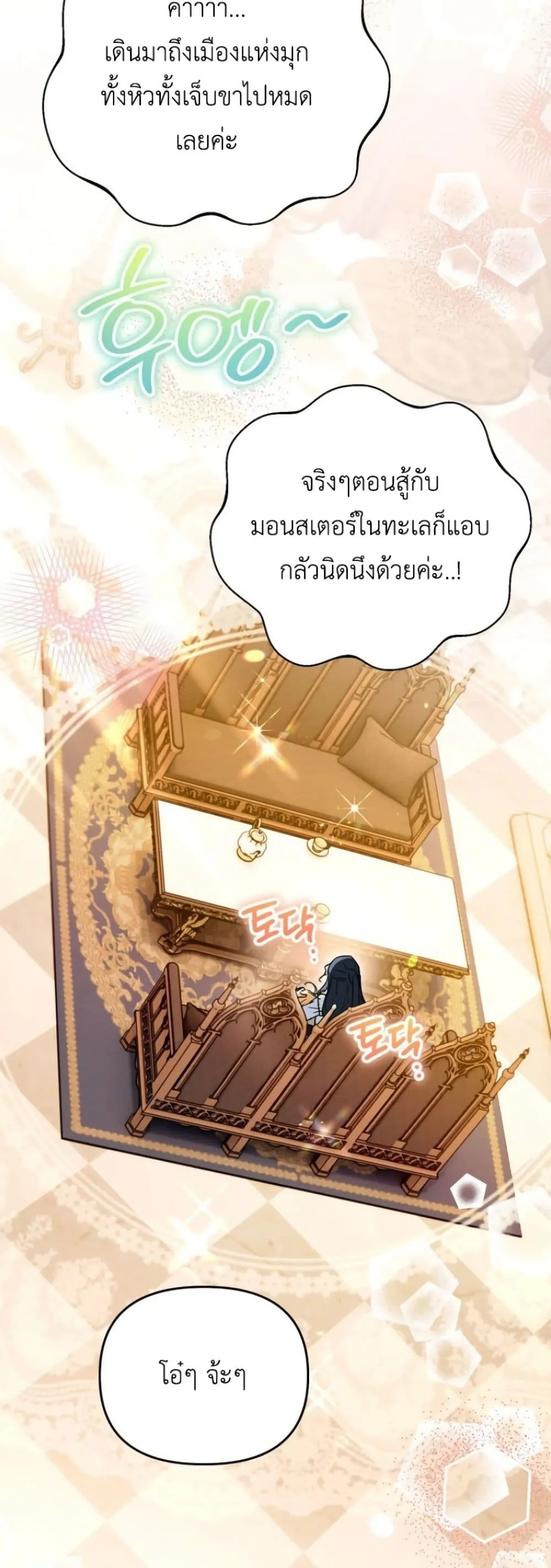 Manga-lc-com อ่านมังงะ อ่านการ์ตูน ออนไลน์ ฟรี Secretly Strong and Searching for My Daddy ตอนที่ 1 2 3 4 5 6 7 8 9 10 11 12 13 14 ฟรี ไม่มีโฆษณา Manga-lc - อ่าน มังงะ อ่าน การ์ตูน ออนไลน์ อ่านมังงะ ฟรี