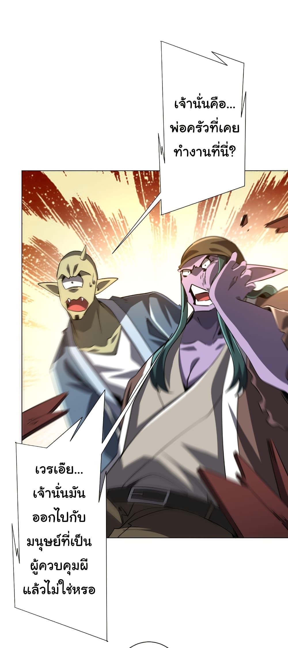 Manga-lc-com อ่านมังงะ อ่านการ์ตูน ออนไลน์ ฟรี Start with Trillions of Coins ตอนที่ 1 2 3 4 5 6 7 8 9 10 11 12 13 14 ฟรี ไม่มีโฆษณา Manga-lc - อ่าน มังงะ อ่าน การ์ตูน ออนไลน์ อ่านมังงะ ฟรี